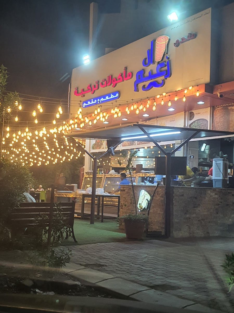 Al Zaeem Restaurant-4