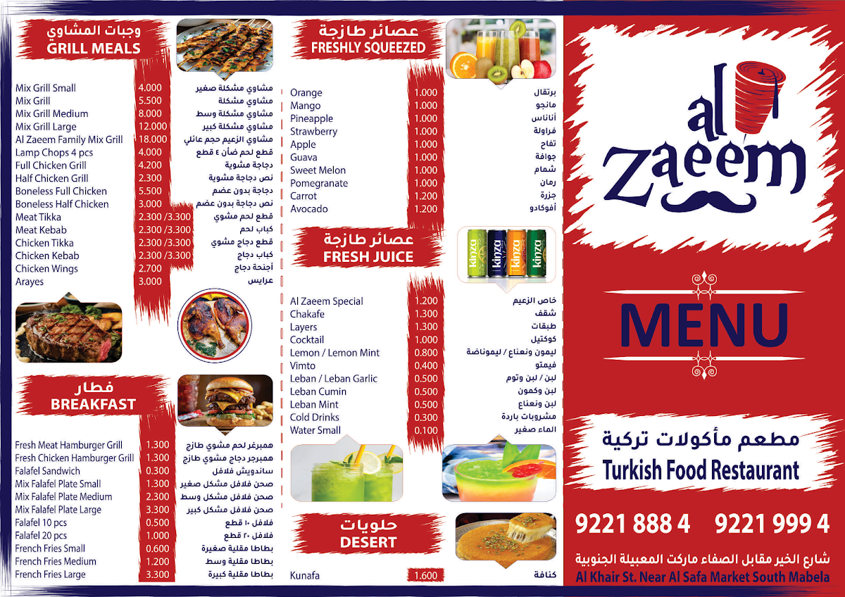 Menu Al Zaeem Restaurant-1