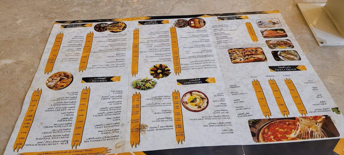 Menu Al Zaeem Restaurant-2