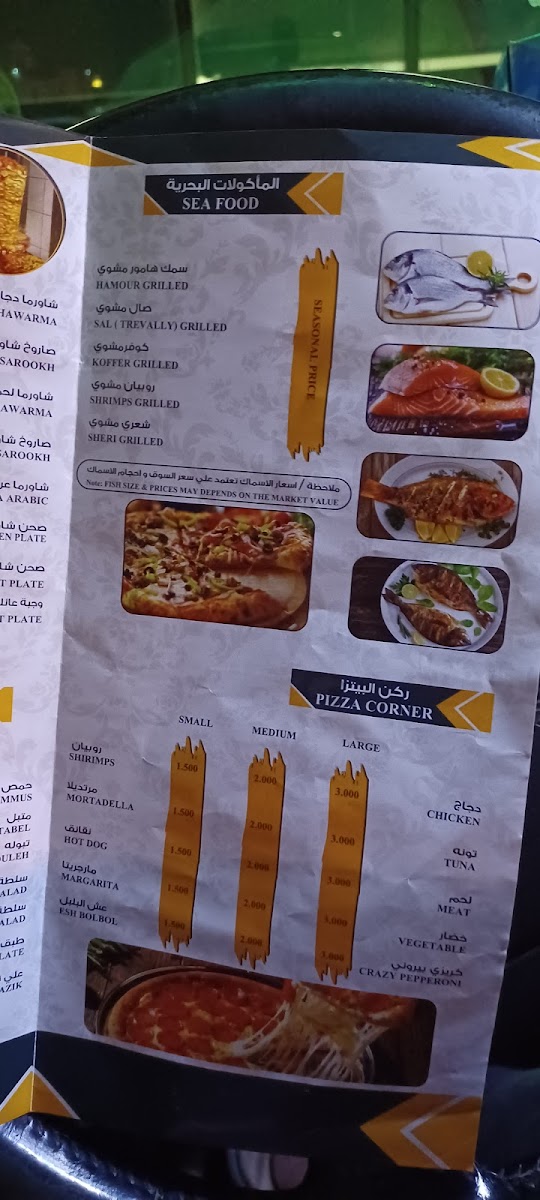 Menu Al Zaeem Restaurant-4