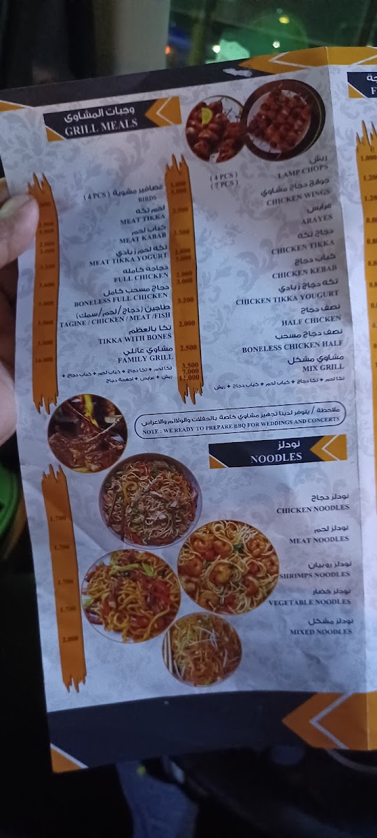 Menu Al Zaeem Restaurant-5