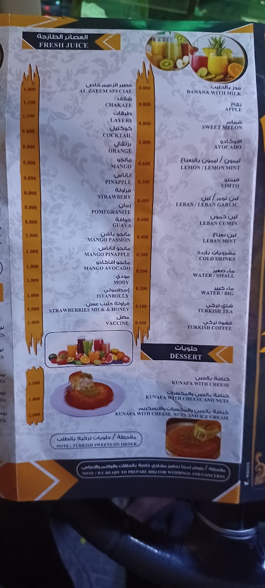 Menu Al Zaeem Restaurant-8
